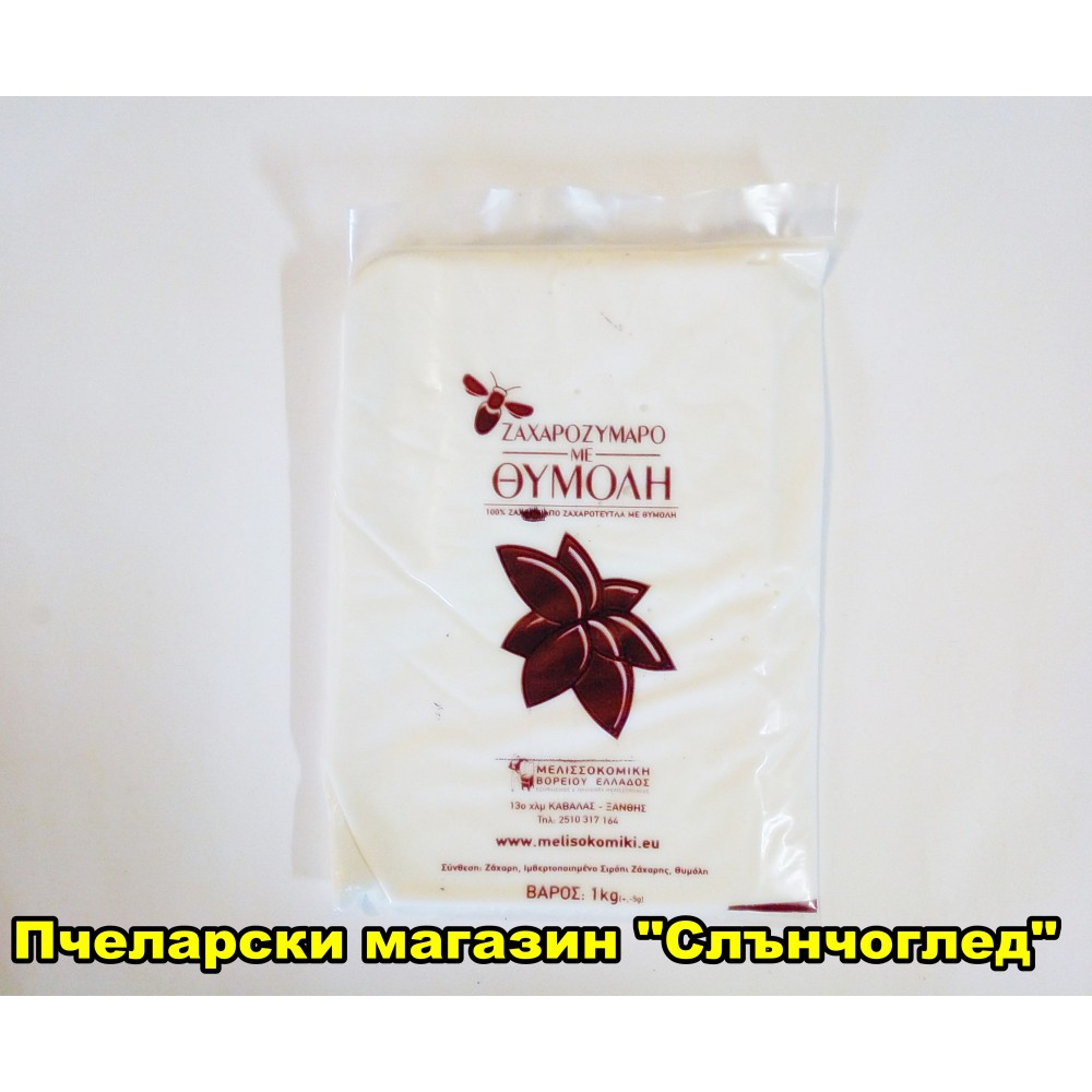 Храна за пчели - APIFOOD с добавка Тимол 1 кг